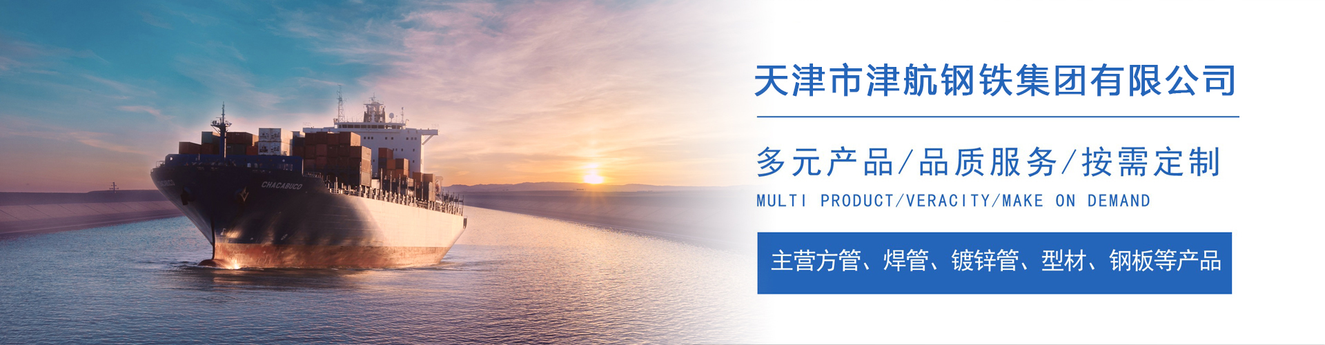 尖峰镇关于我们